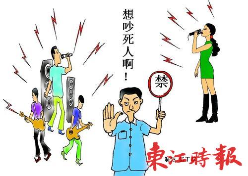 什剎海酒吧噪音擾民，噪音補償誰來發(fā)？